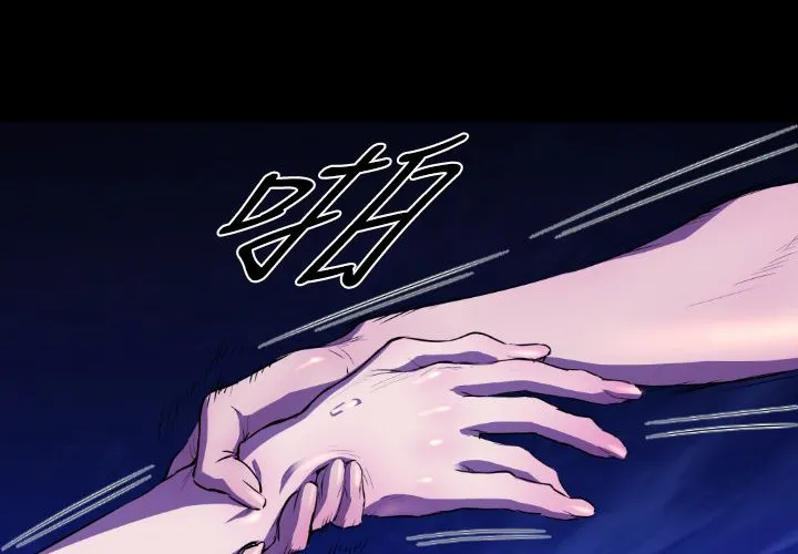BALANCE第22話