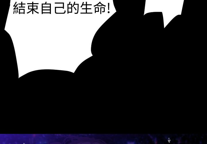 BALANCE第22话