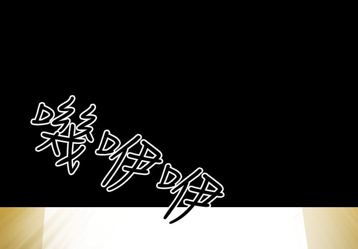 BALANCE第22话