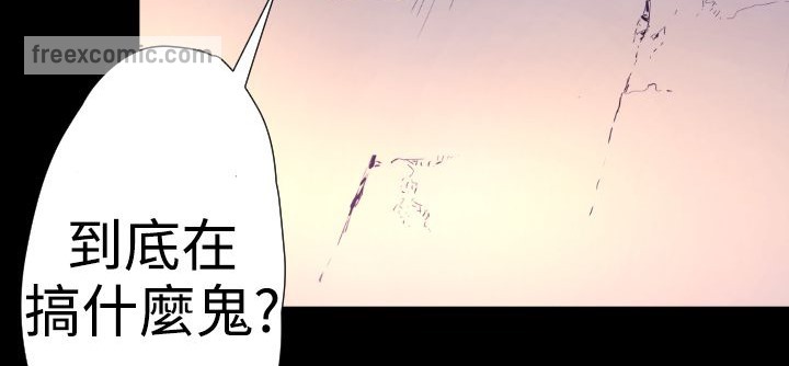 BALANCE第22话