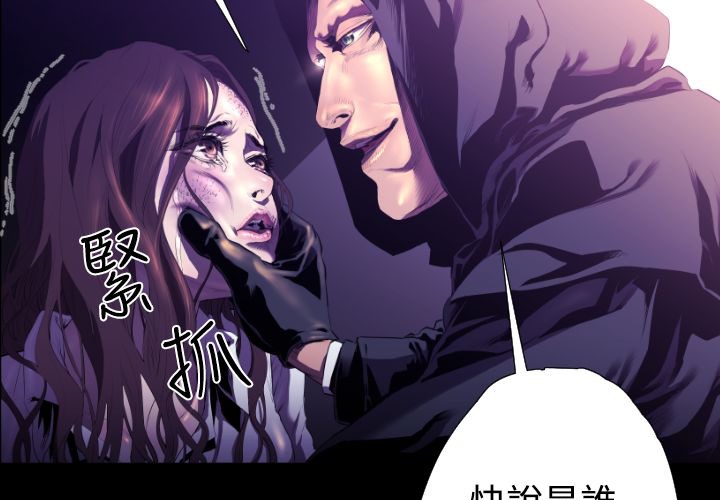 BALANCE第22话