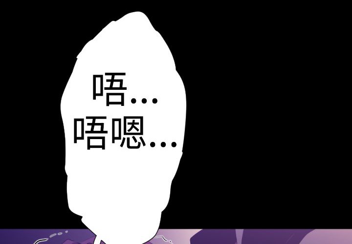 BALANCE第22话