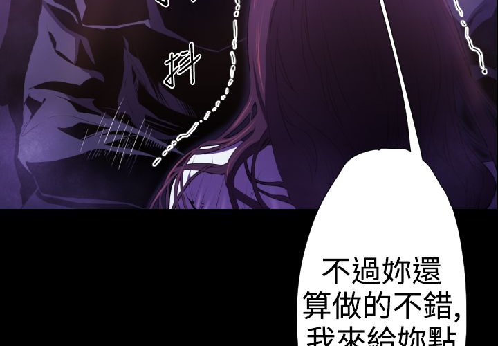BALANCE第22话