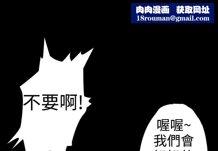 BALANCE第22话