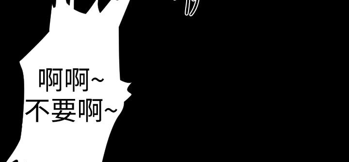 BALANCE第22话