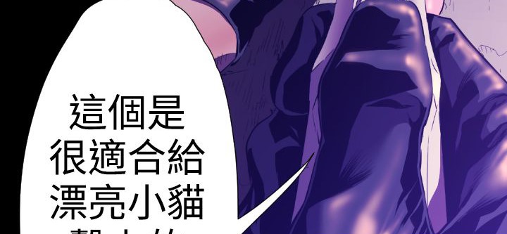 BALANCE第22话