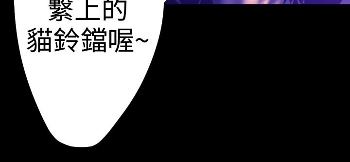 BALANCE第22话