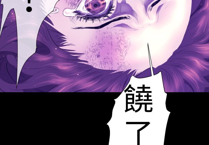 BALANCE第22话