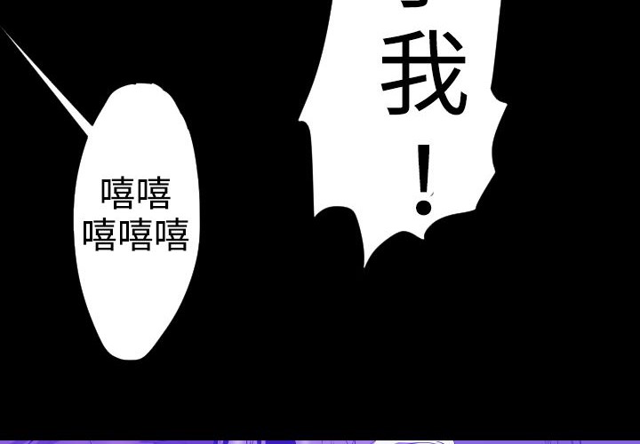 BALANCE第22话