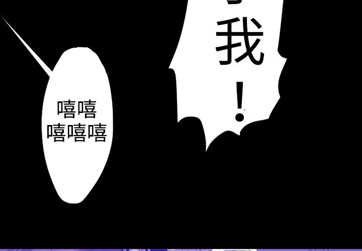 BALANCE第22話