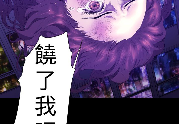 BALANCE第22话