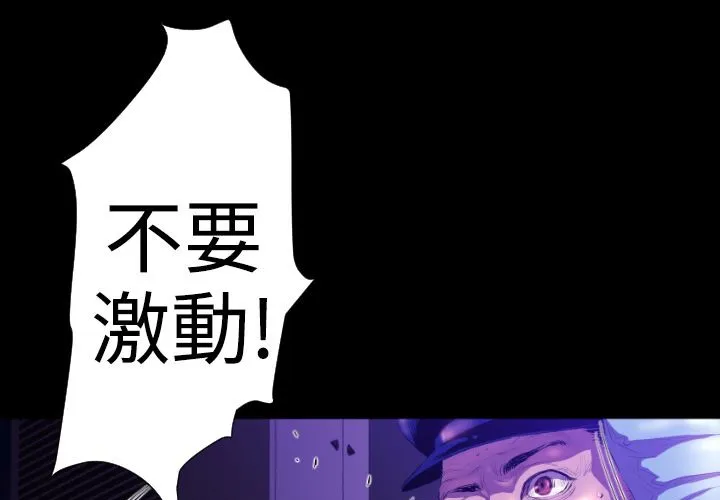 BALANCE第22話