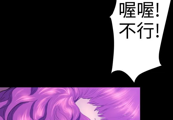 BALANCE第22話