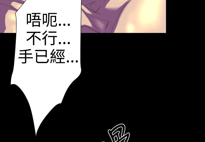 BALANCE第22话