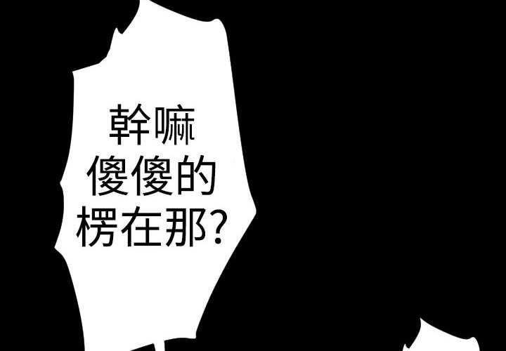 BALANCE第22话