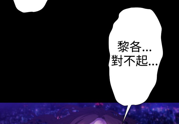 BALANCE第22话