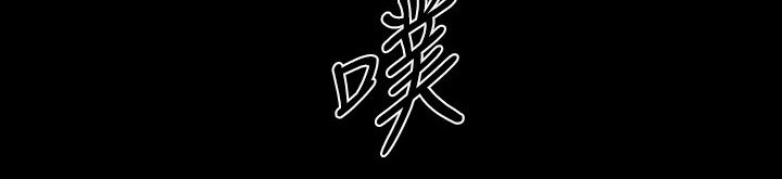 BALANCE第22话
