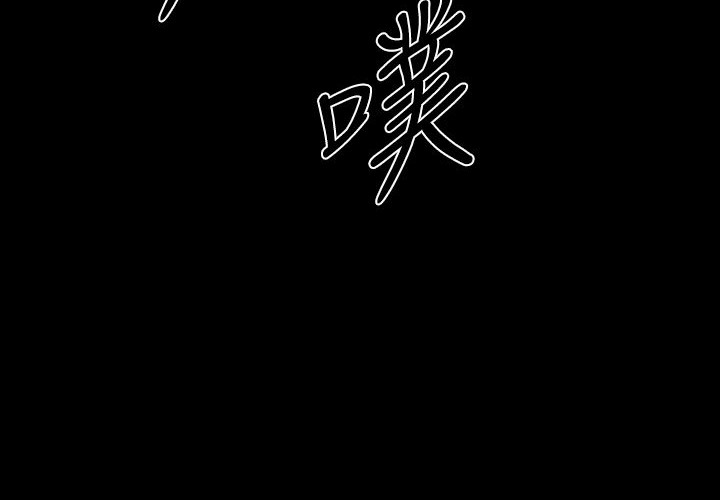 BALANCE第22话