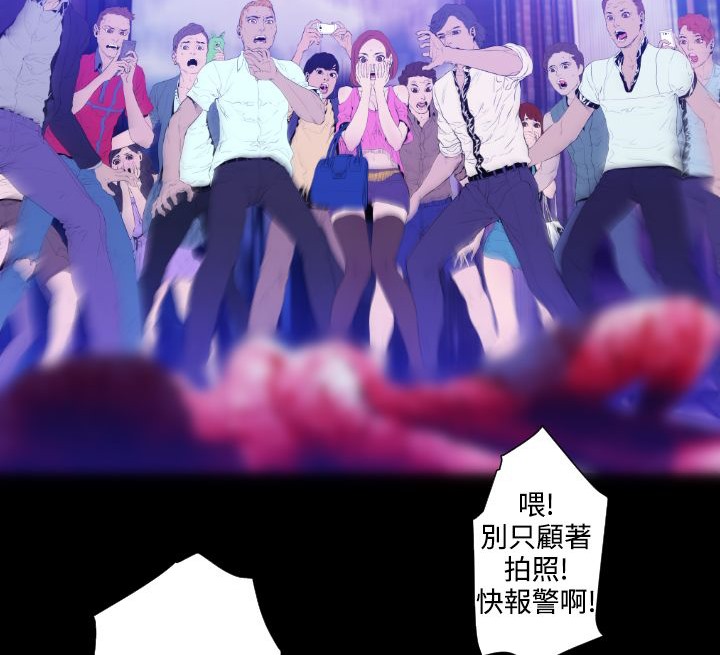 BALANCE第23话