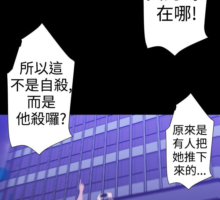 BALANCE第23话