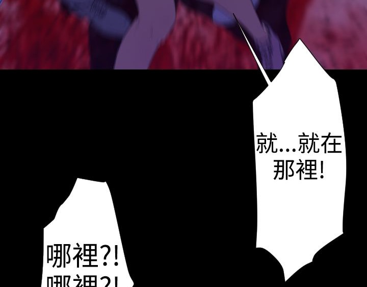 BALANCE第23话