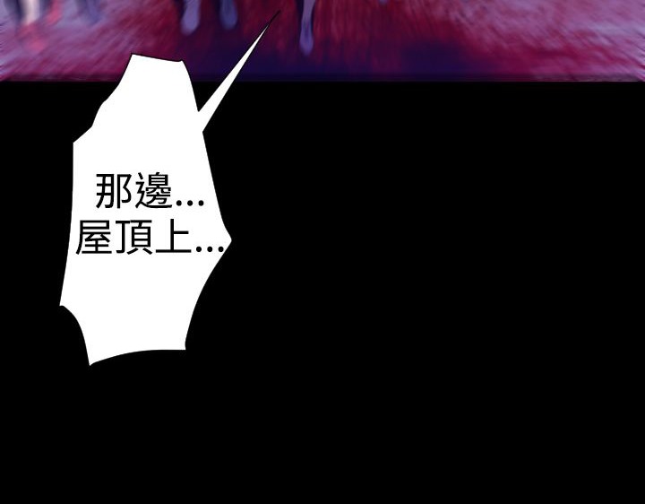 BALANCE第23话