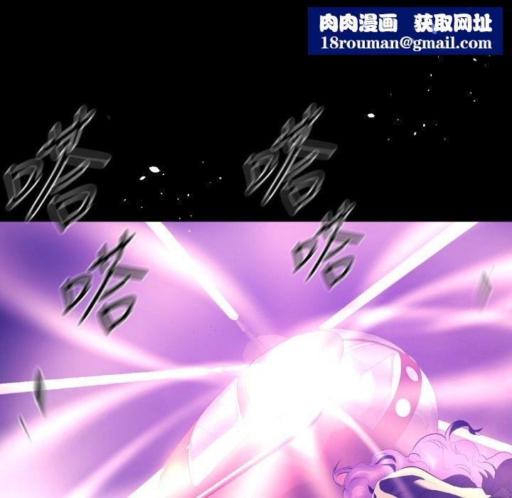 BALANCE第23话