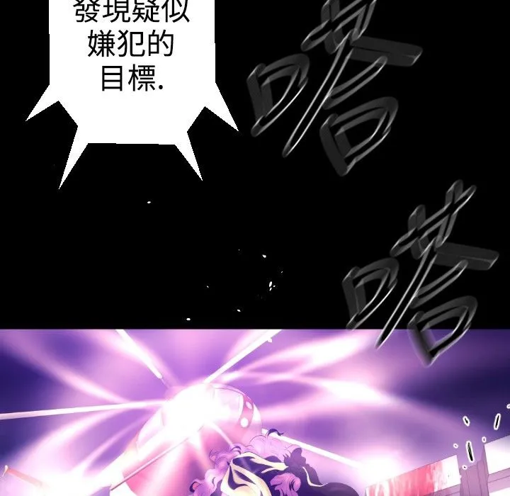 BALANCE第23話