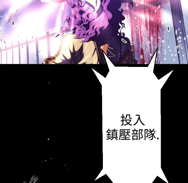 BALANCE第23话