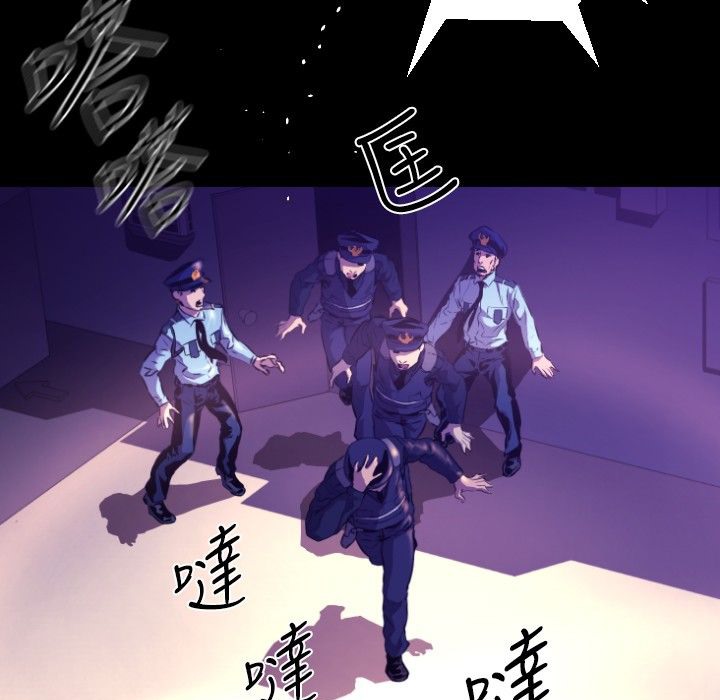 BALANCE第23话