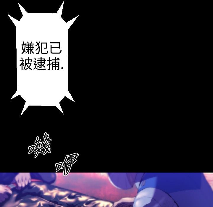 BALANCE第23话