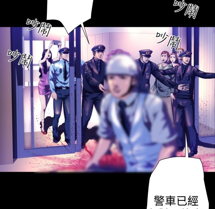 BALANCE第23话