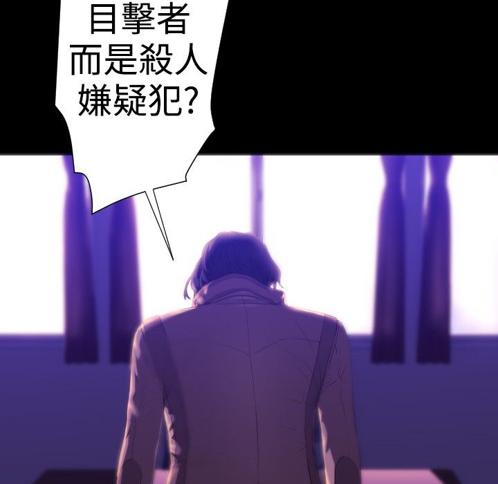 BALANCE第23话
