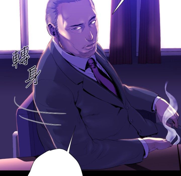 BALANCE第23话