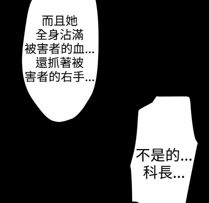 BALANCE第23話