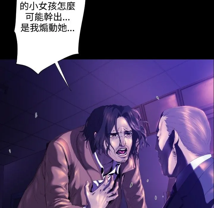BALANCE第23話