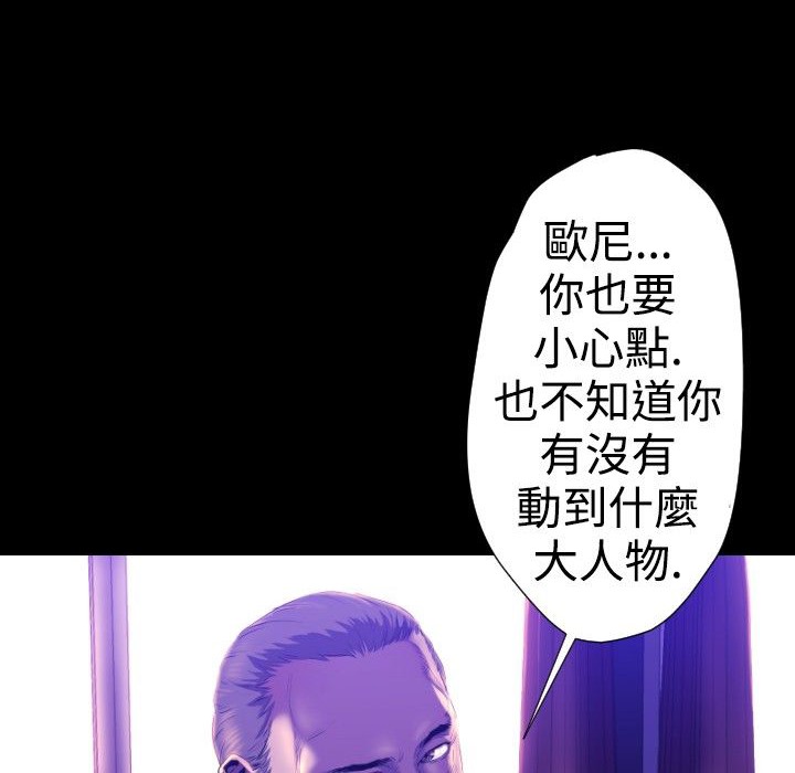 BALANCE第23话