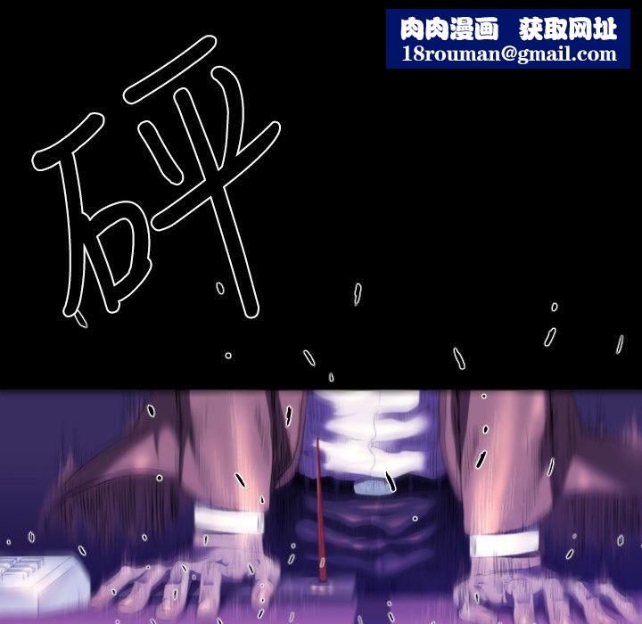BALANCE第24话