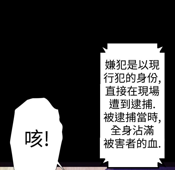 BALANCE第24话
