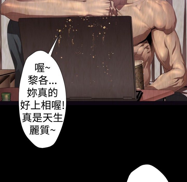 BALANCE第24话