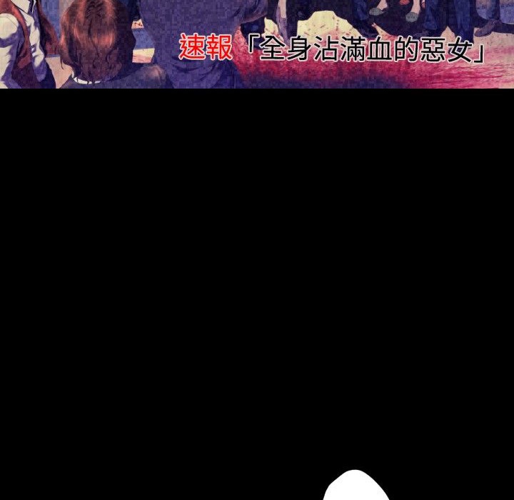 BALANCE第24话