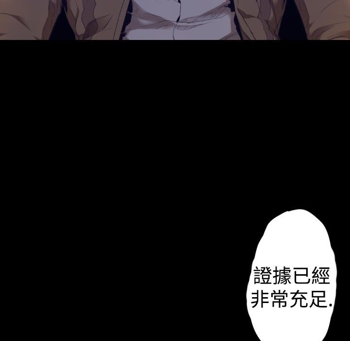 BALANCE第24话