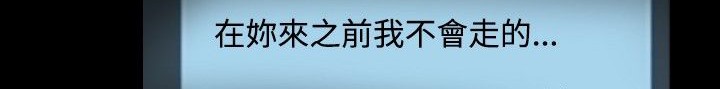 BALANCE第24话