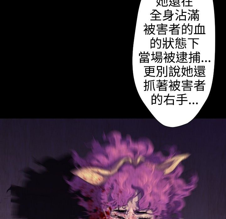 BALANCE第24话