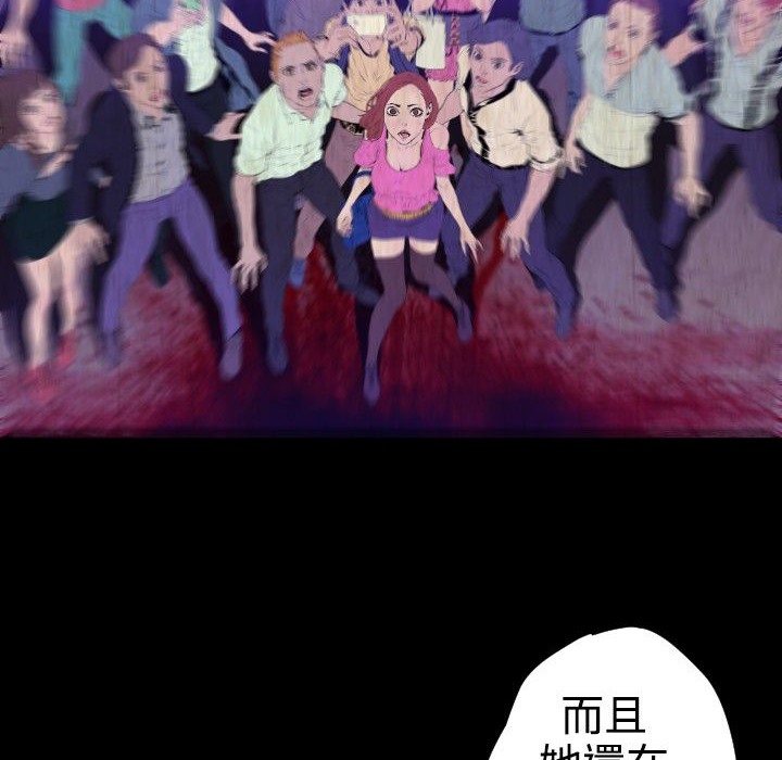 BALANCE第24话