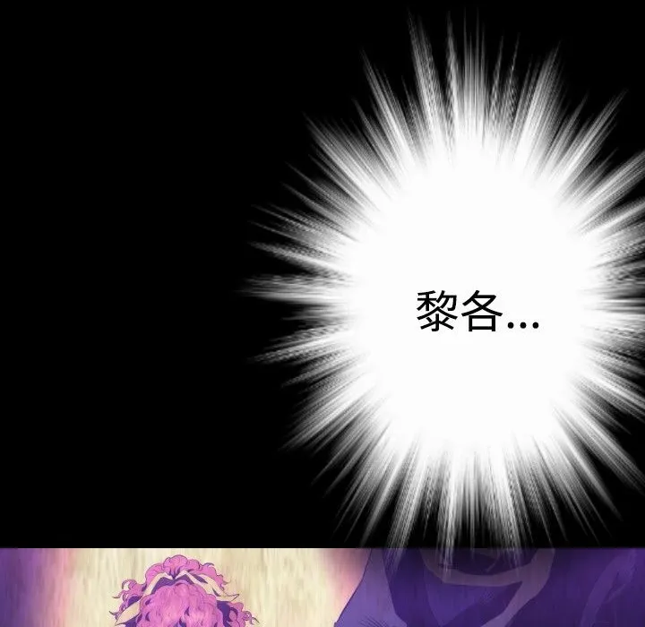 BALANCE第24話