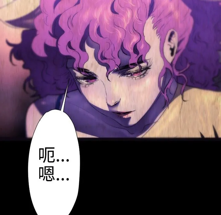 BALANCE第24話