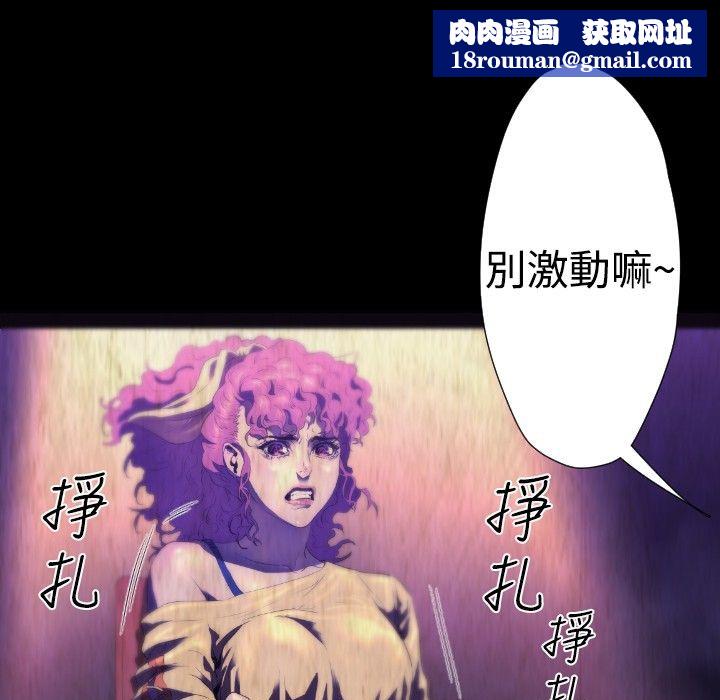 BALANCE第25话