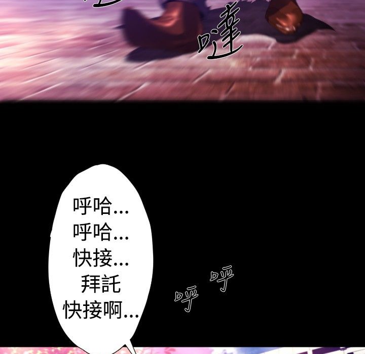 BALANCE第25话