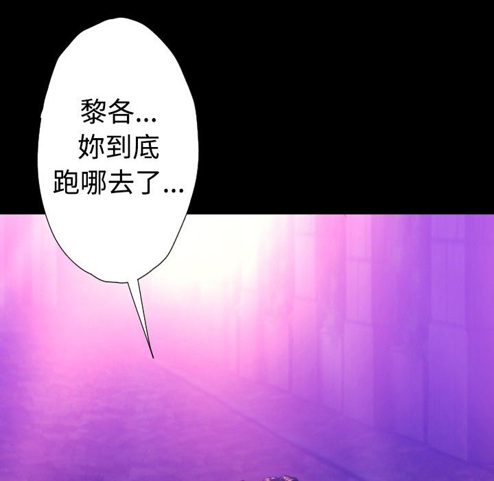 BALANCE第25话
